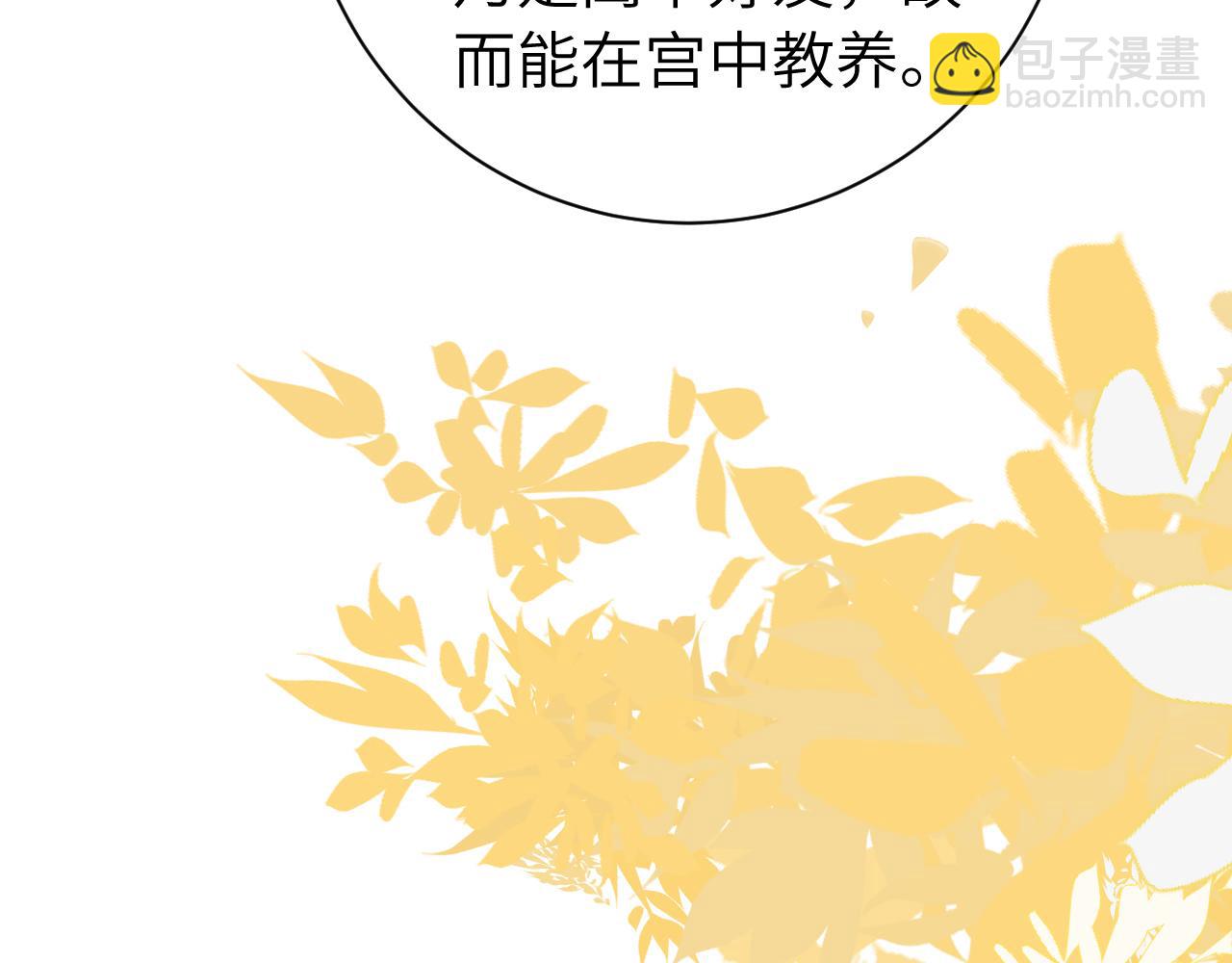 第234话 殷修初55