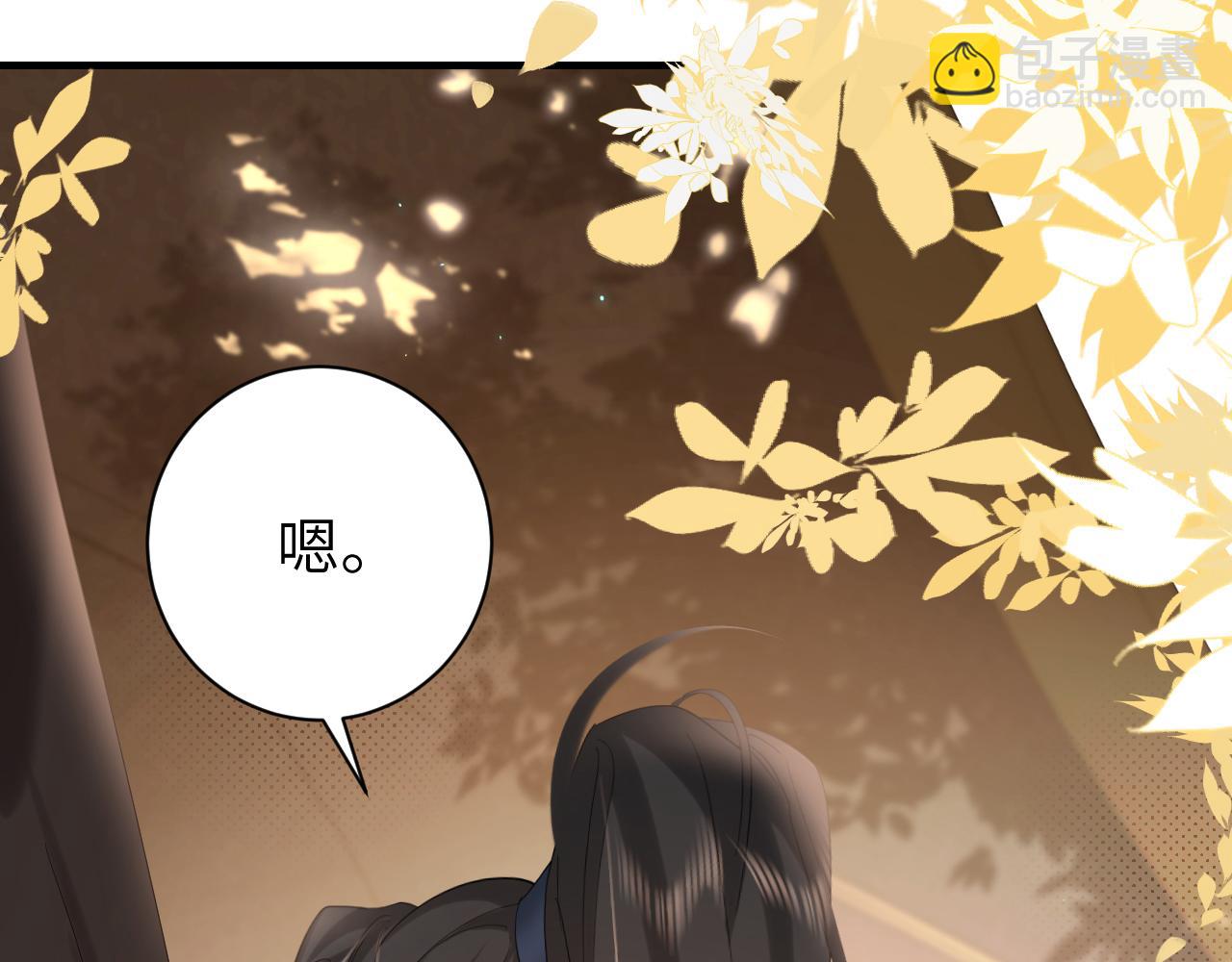 第234话 殷修初56