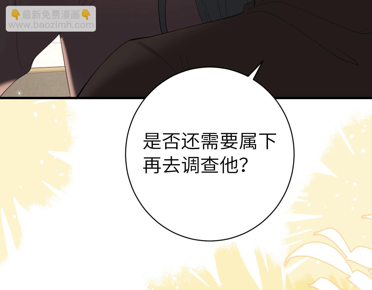 第234话 殷修初58