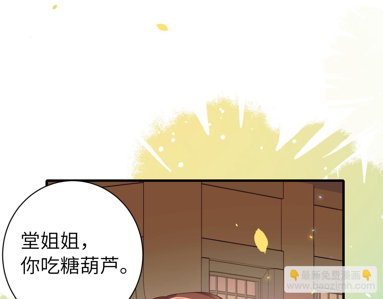 第234话 殷修初6