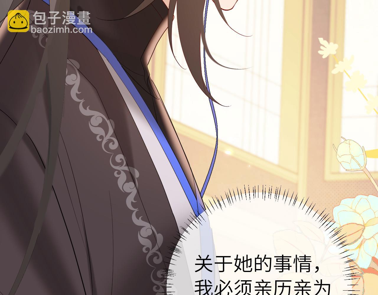 第234话 殷修初64