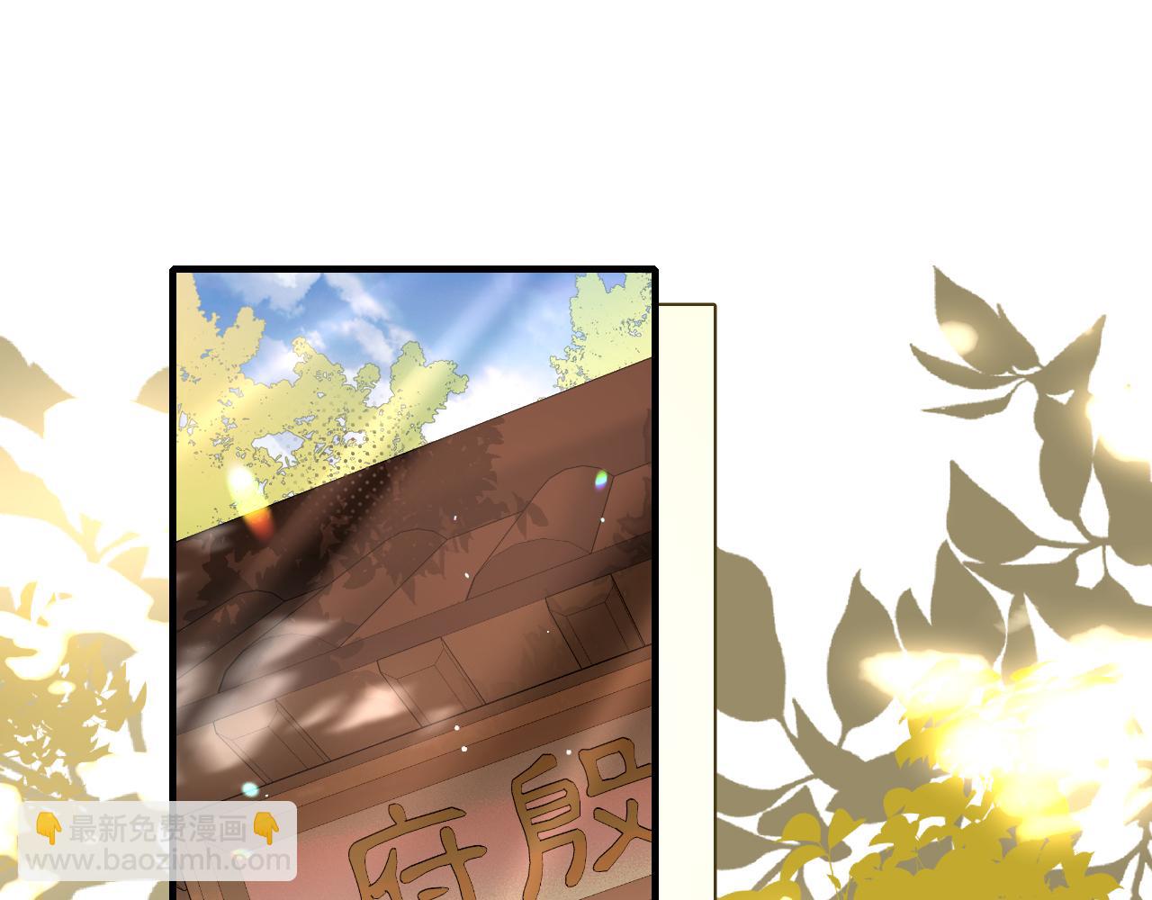 第234话 殷修初66