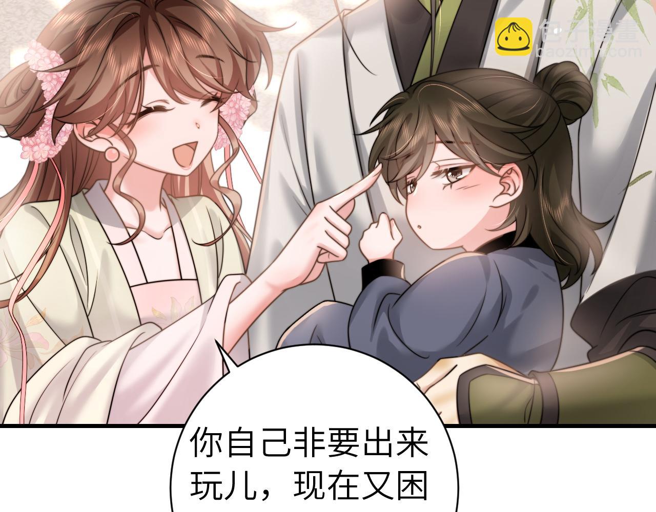第234话 殷修初70