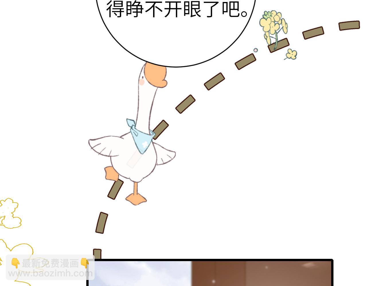 第234话 殷修初71