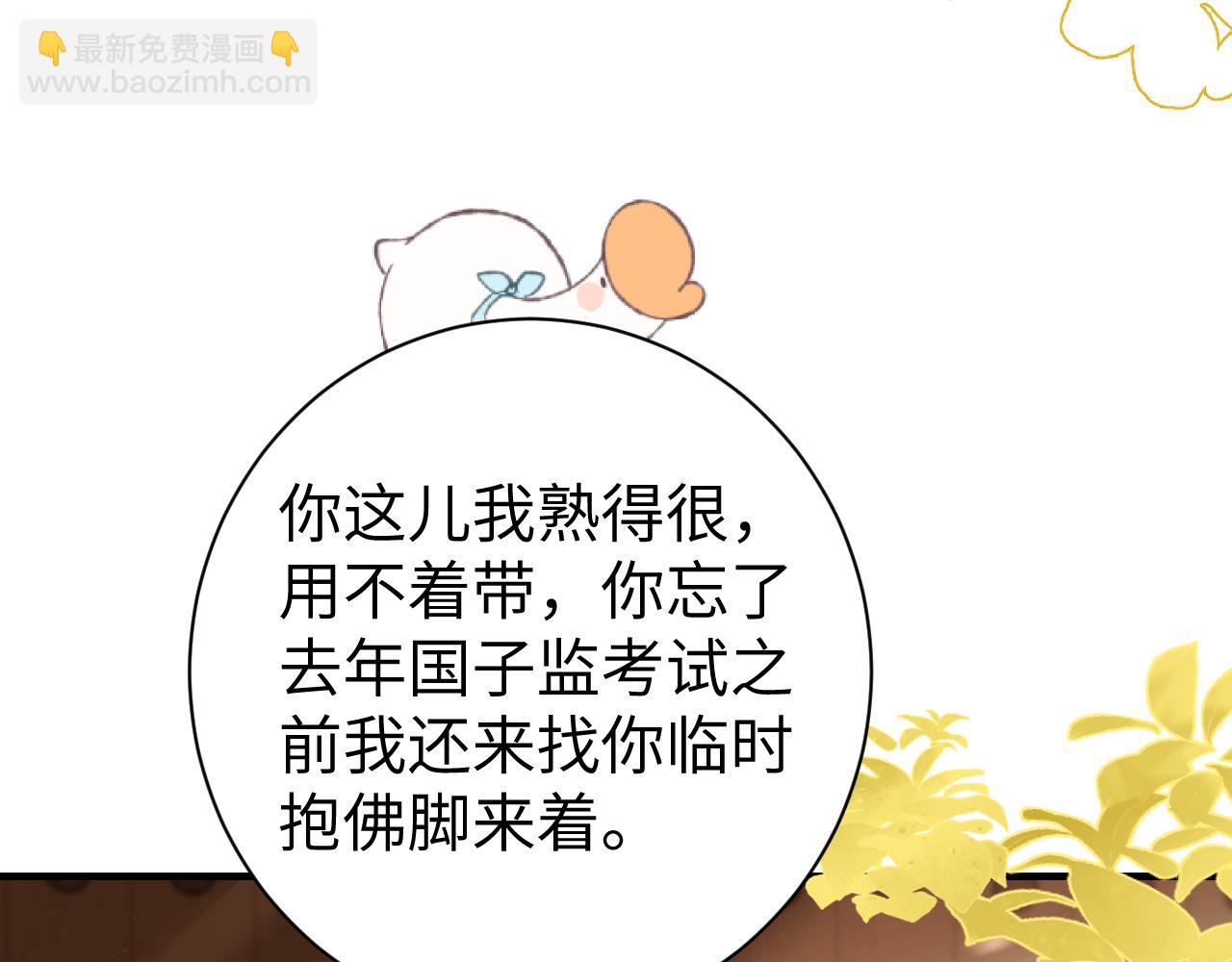 第234话 殷修初74