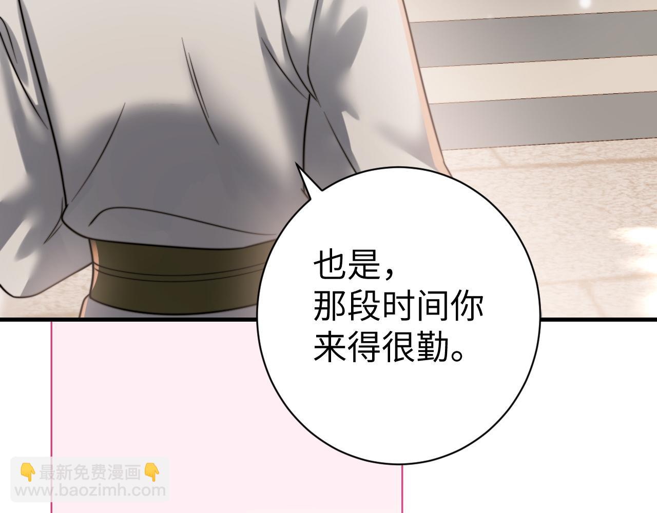 第234话 殷修初77