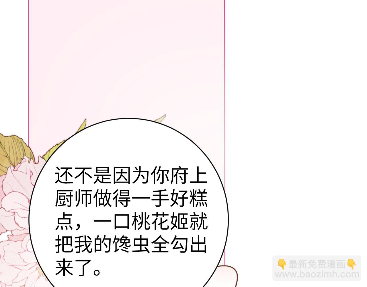 第234话 殷修初78