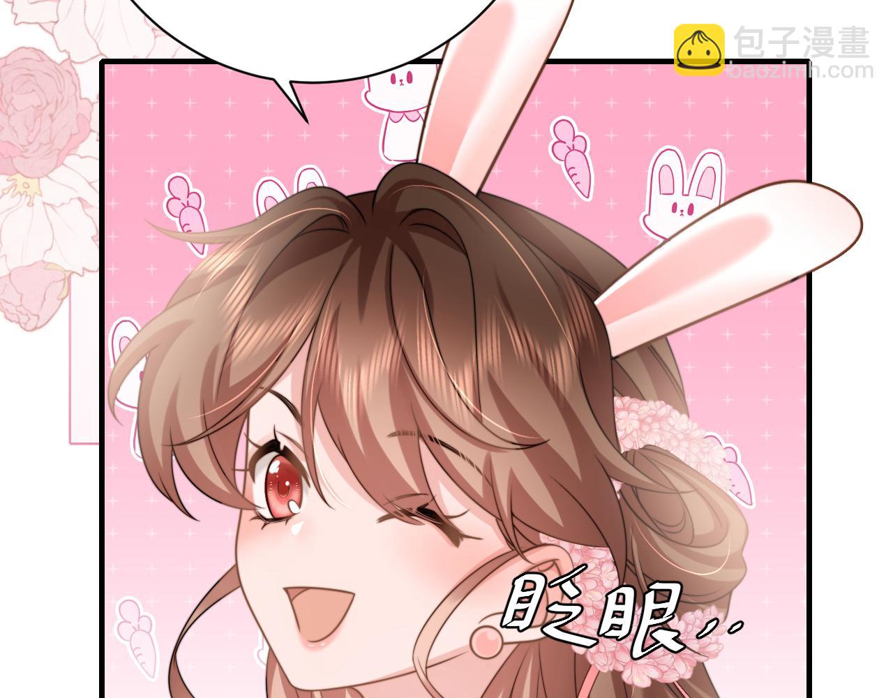 第234话 殷修初79