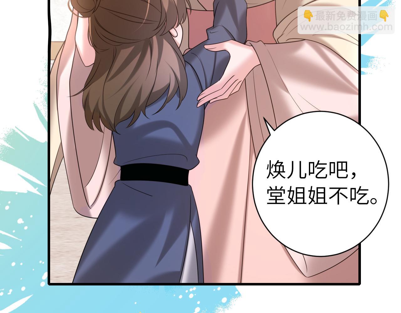 第234话 殷修初8