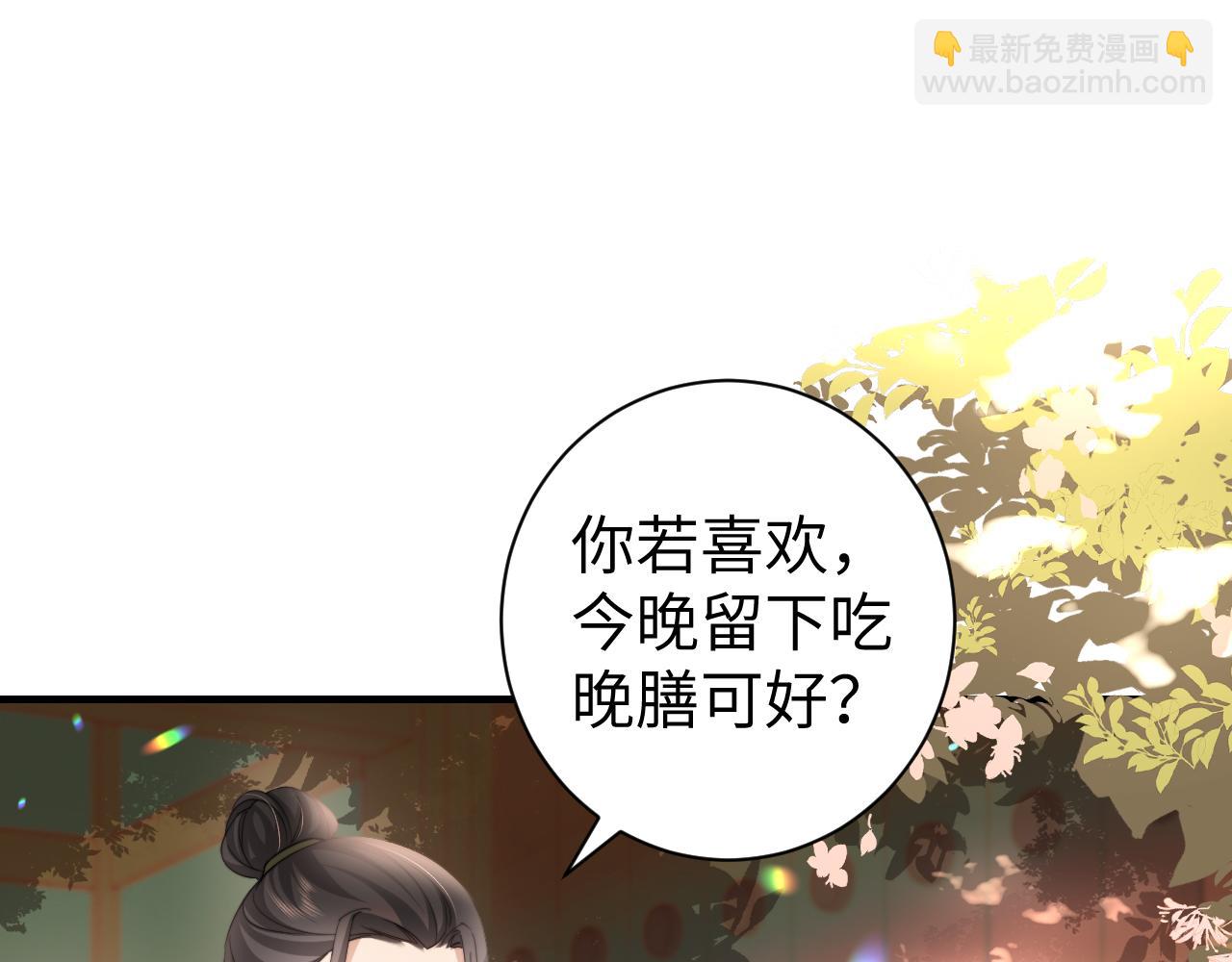 第234话 殷修初81