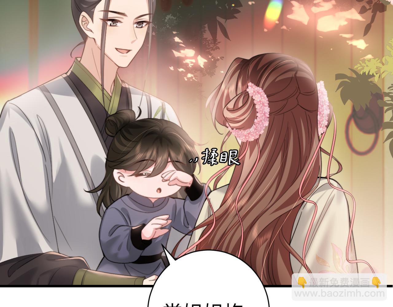 第234话 殷修初82