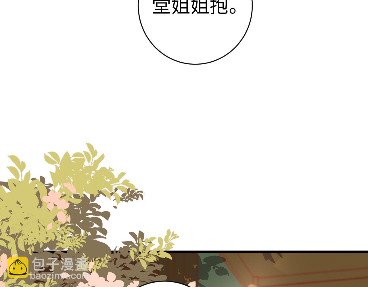 第234话 殷修初83