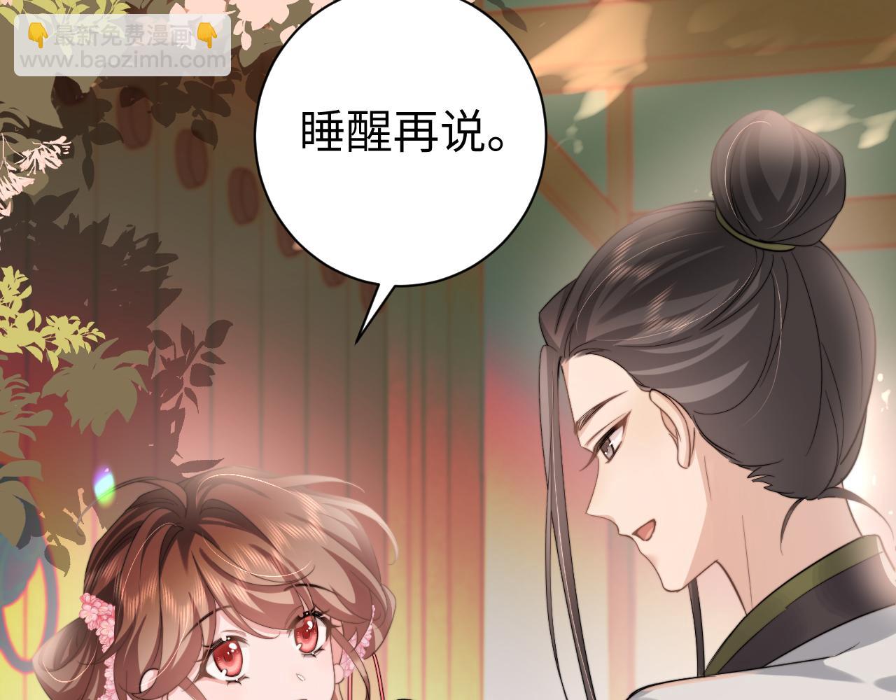 第234话 殷修初84