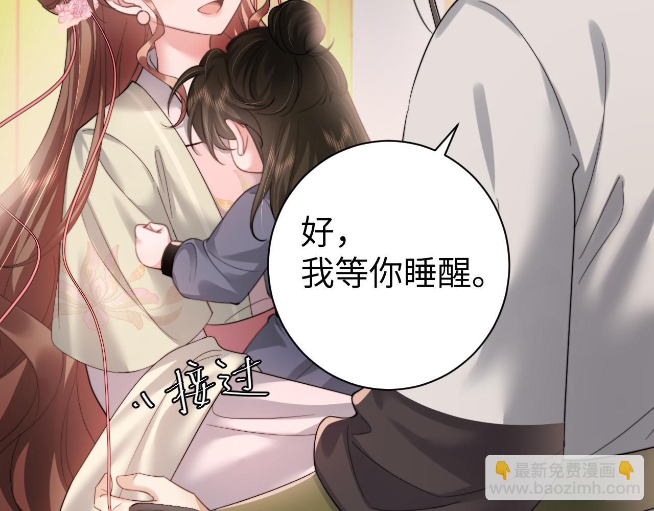 第234话 殷修初85