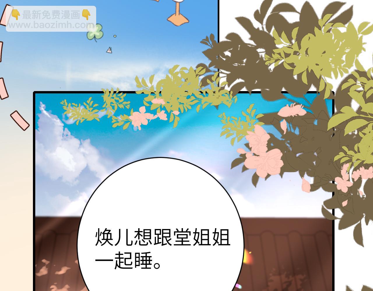 第234话 殷修初87