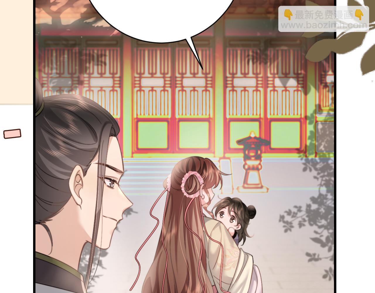 第234话 殷修初88