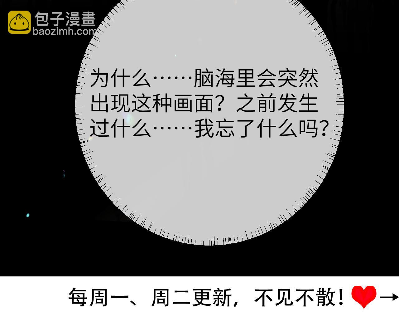 第234话 殷修初96