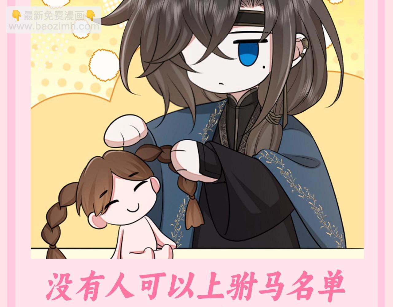 加更第116期 搞点事：燕铖梦中的理想生活6