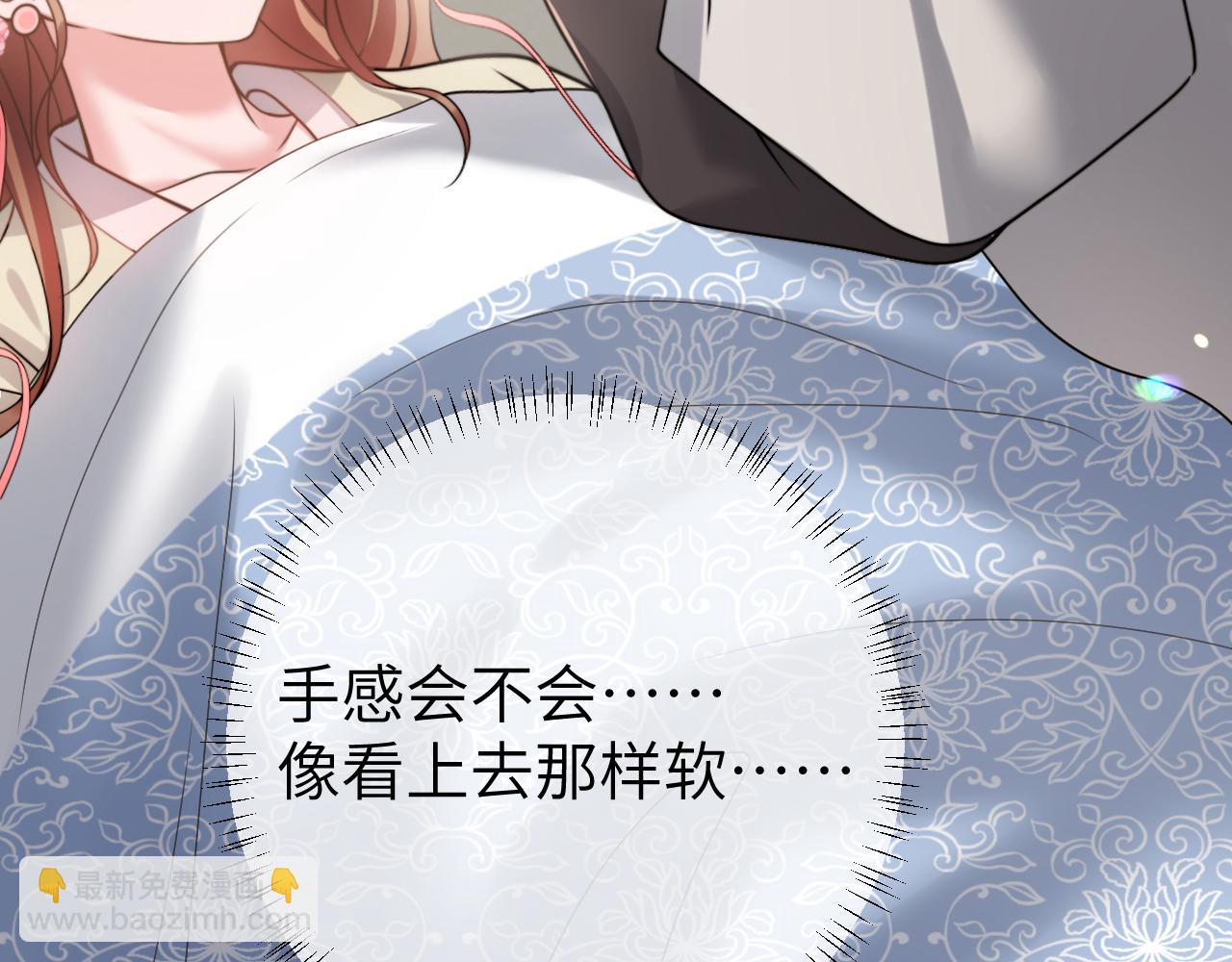 第235话 断指19