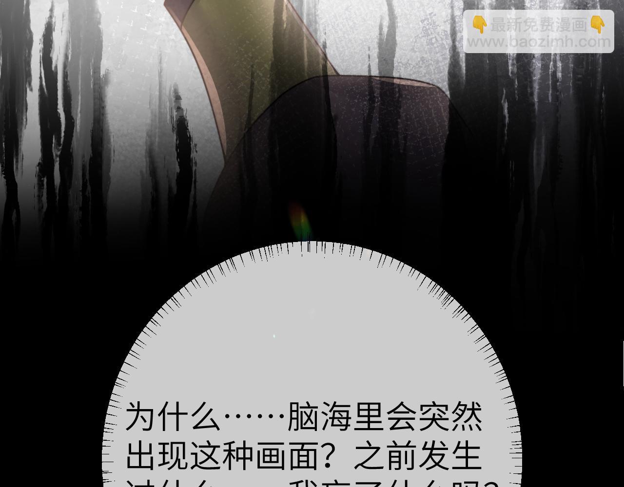 第235话 断指25