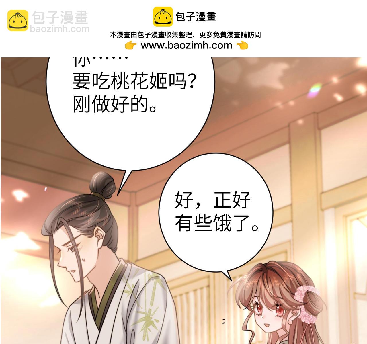 第235话 断指32