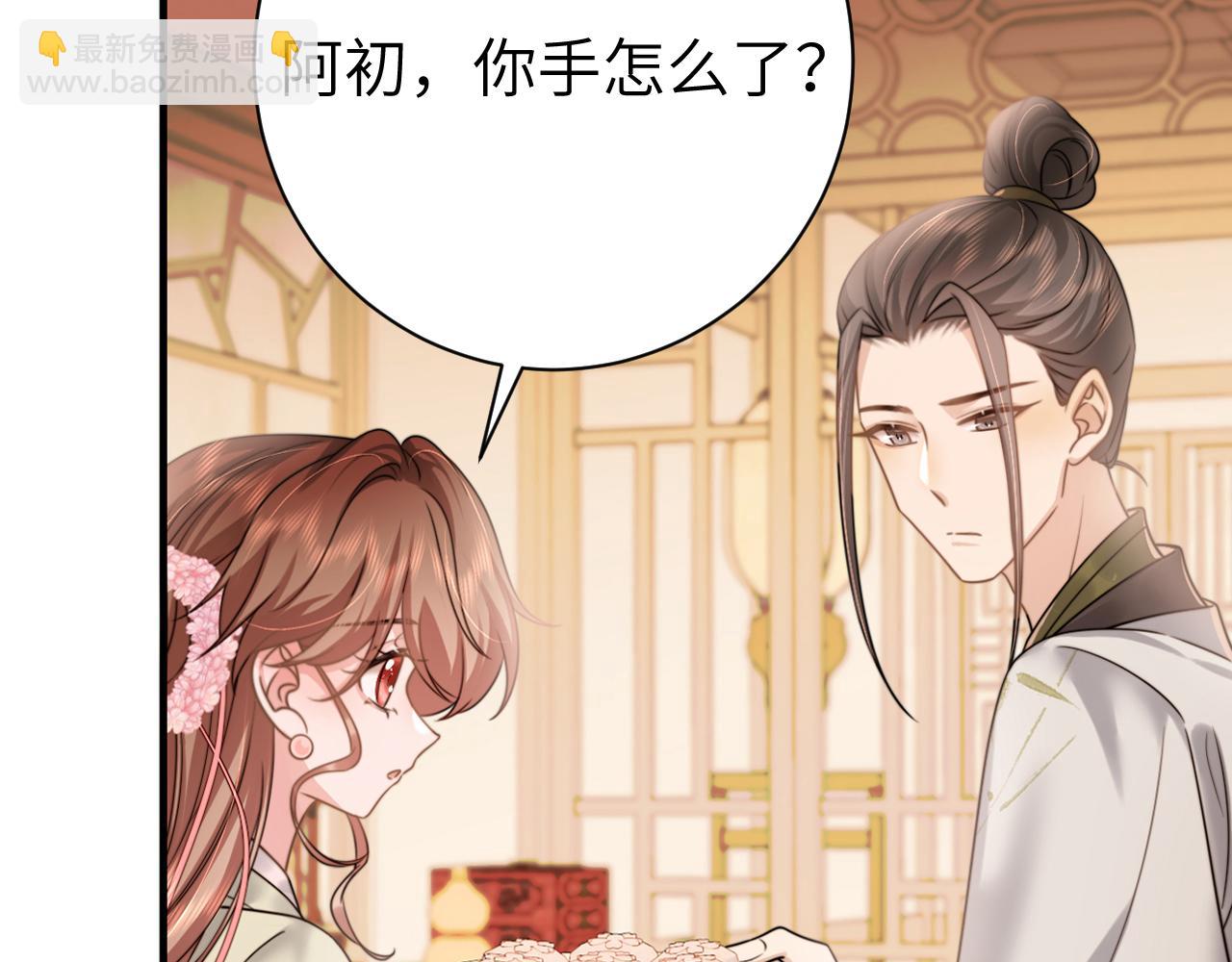 第235话 断指35