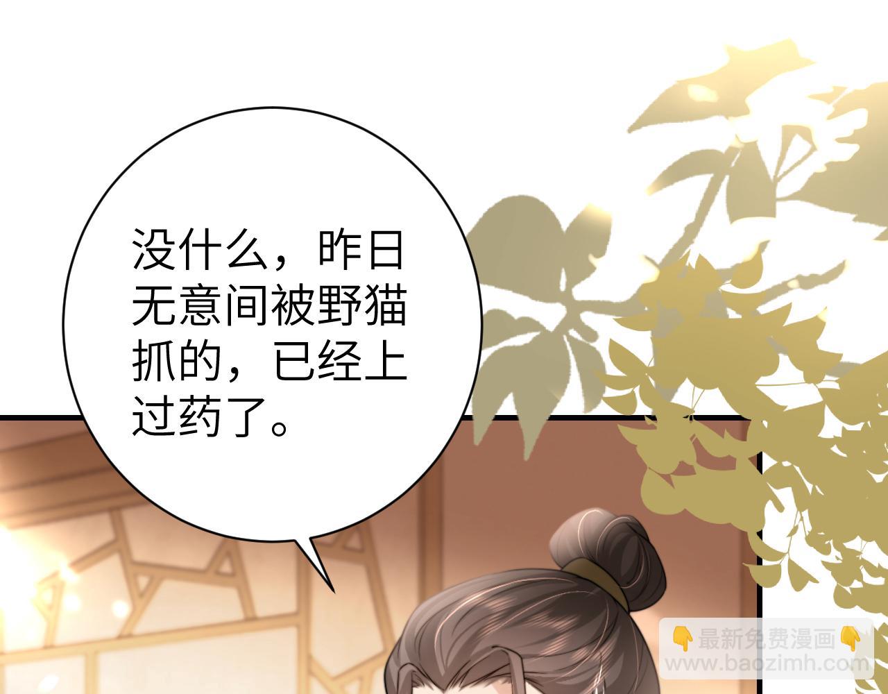 第235话 断指39