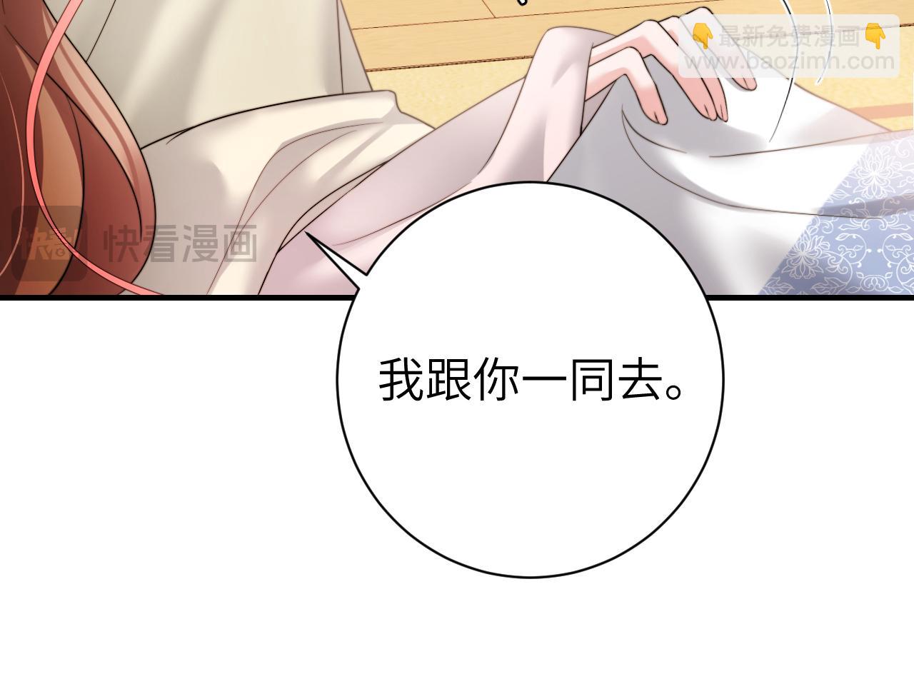 第235话 断指54