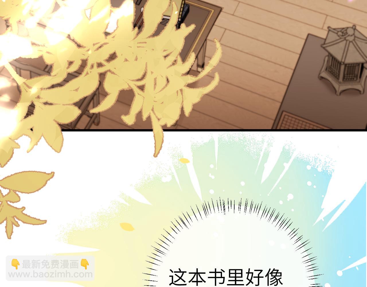 第235话 断指58