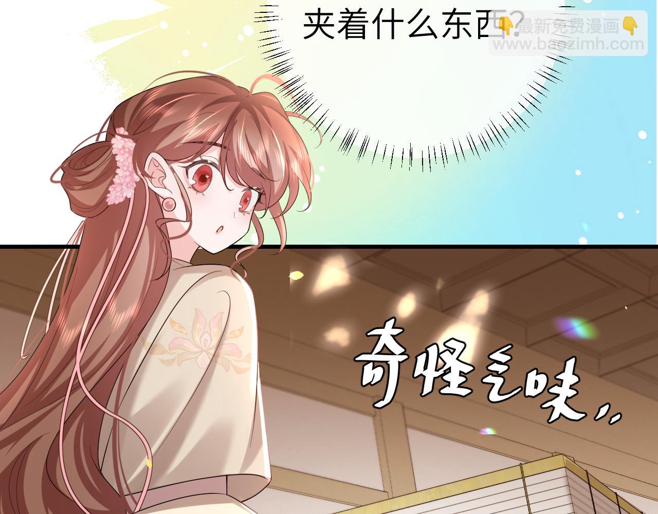 第235话 断指59