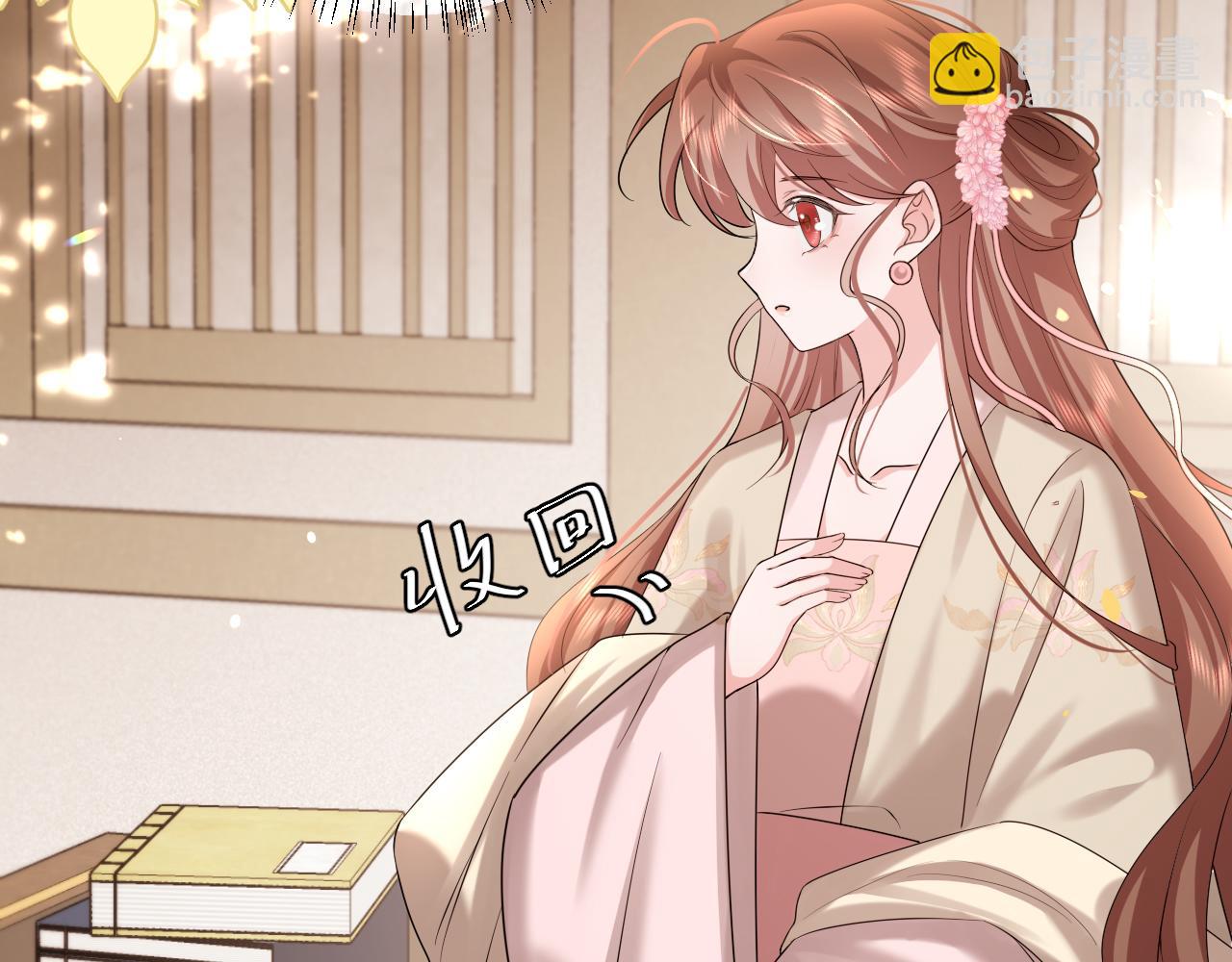 第235话 断指63