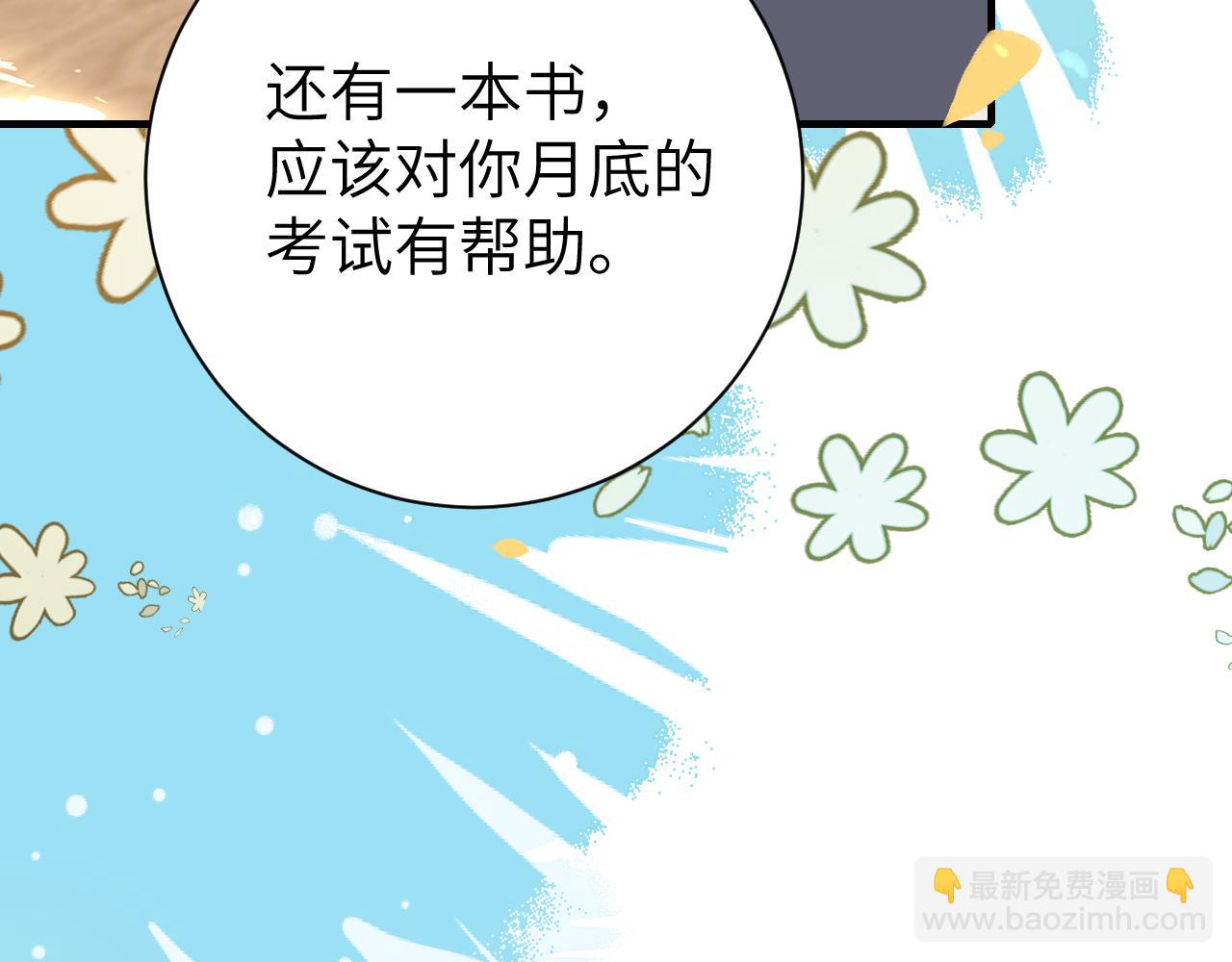 第235话 断指68