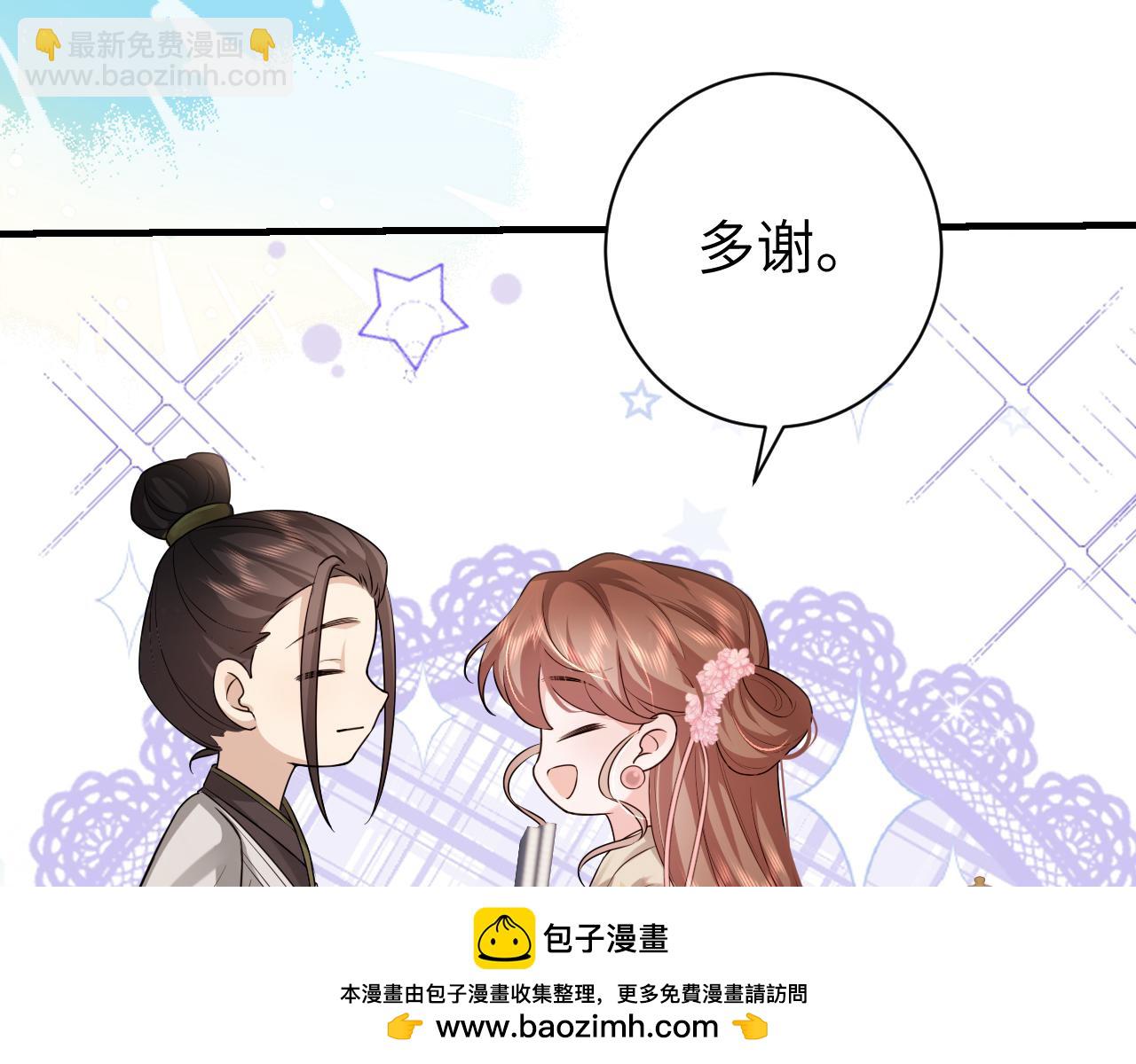 第235话 断指69