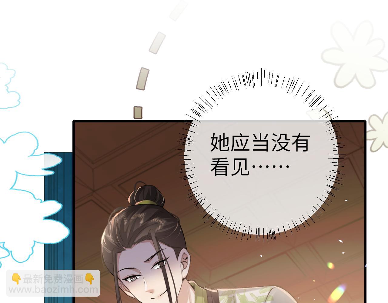 第235话 断指74