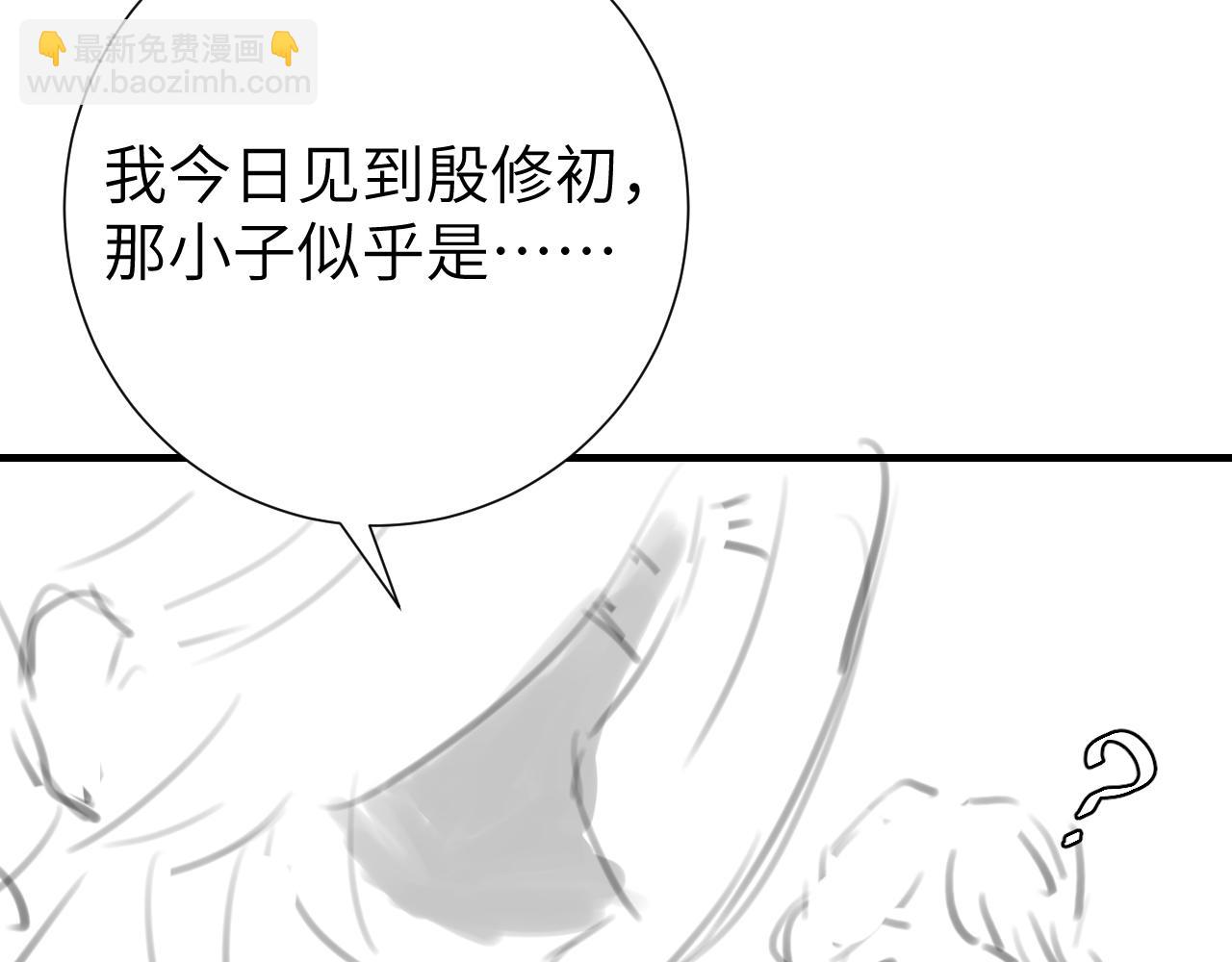 第235话 断指83