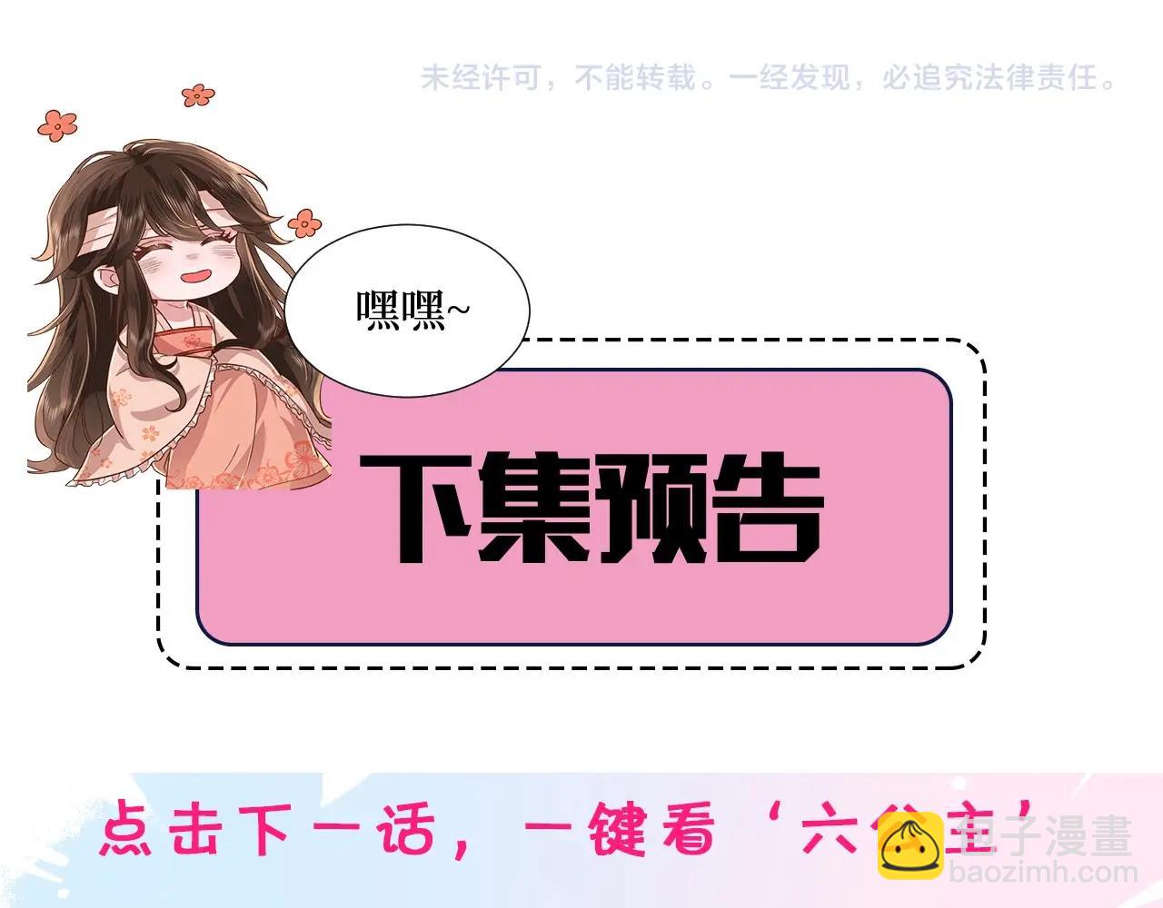 特典1 春节联欢晚会（上）101