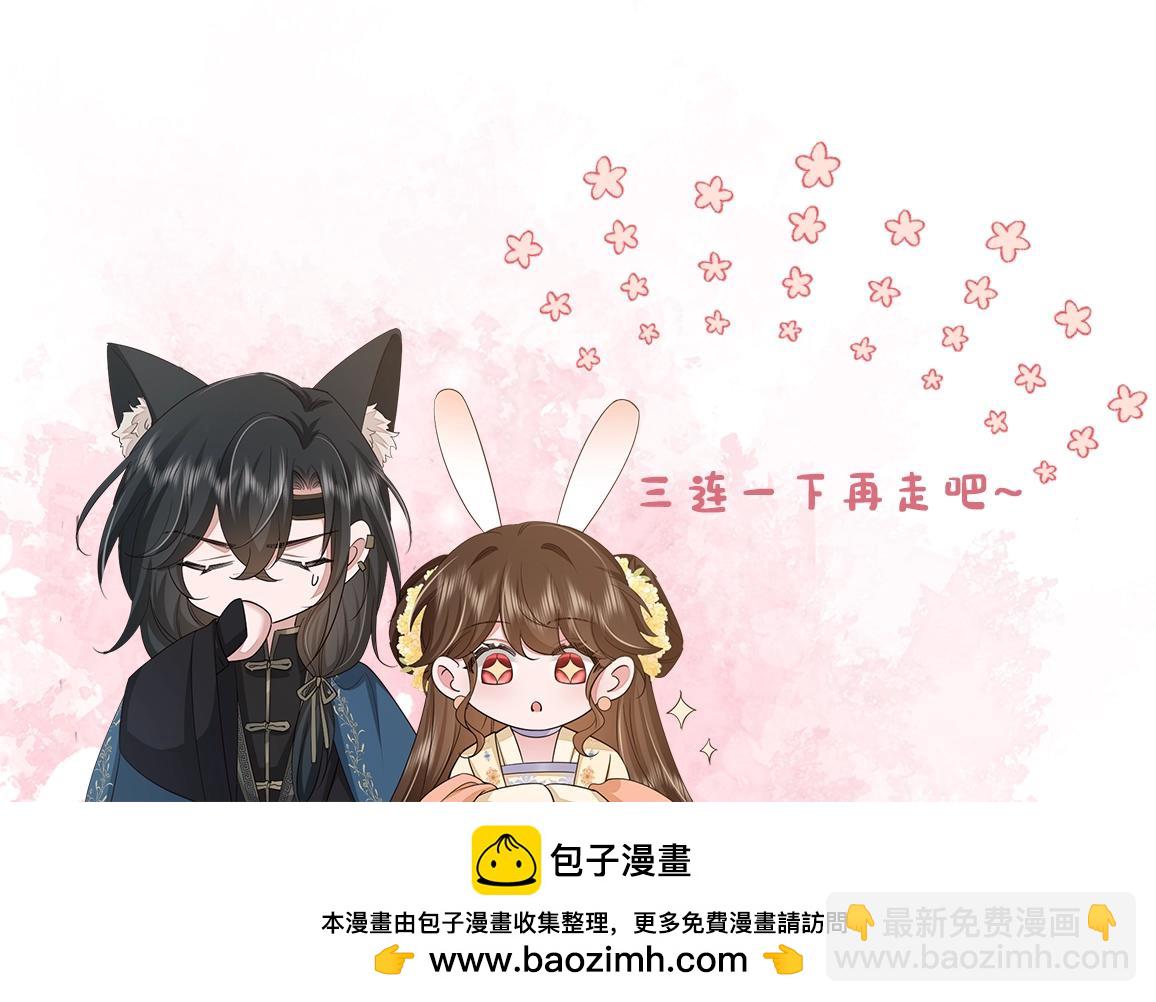 特典1 春节联欢晚会（上）112