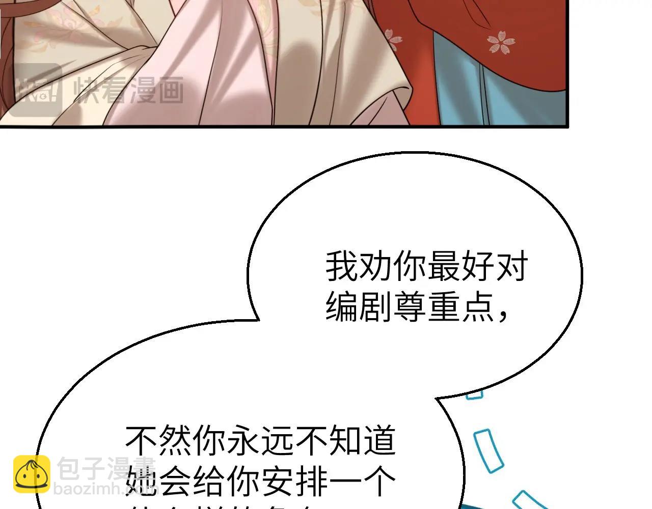 特典1 春节联欢晚会（上）13