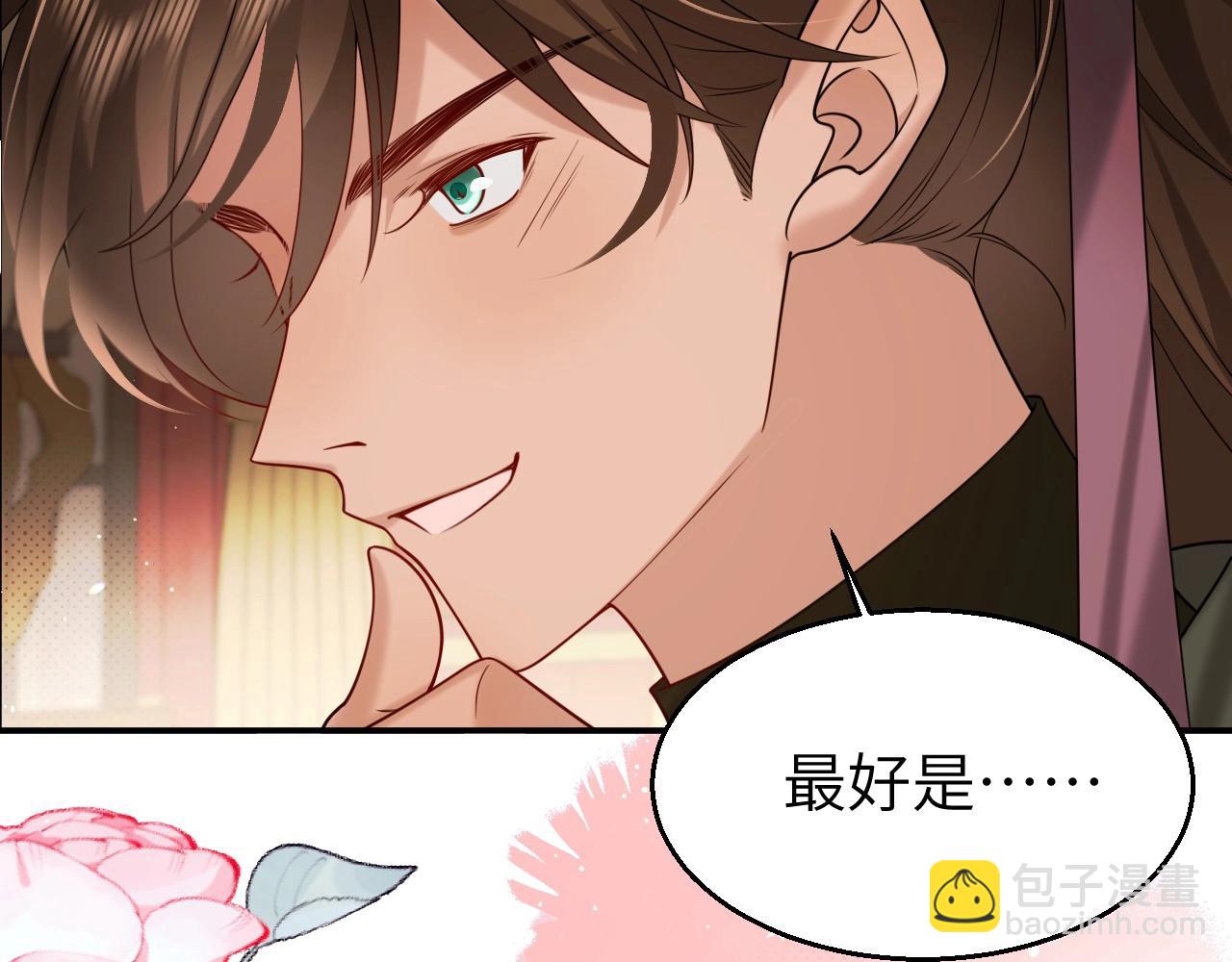 特典1 春节联欢晚会（上）18