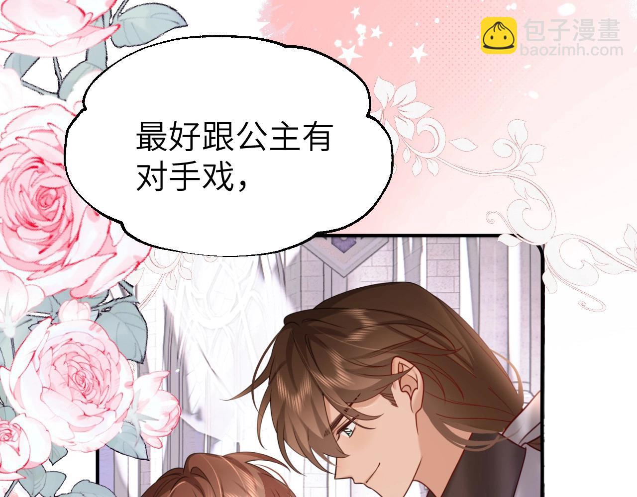 特典1 春节联欢晚会（上）19