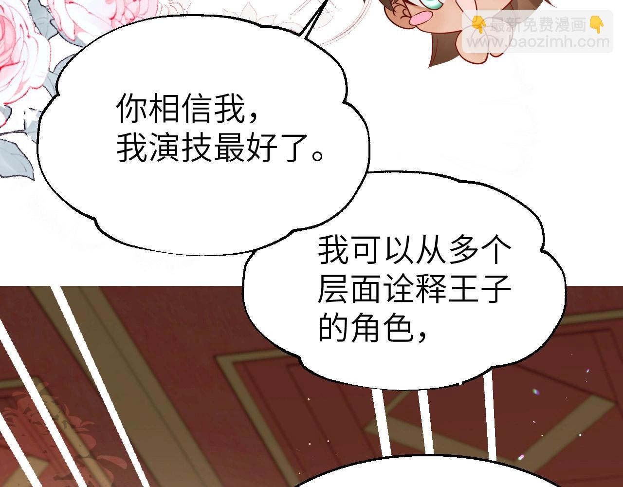 特典1 春节联欢晚会（上）21