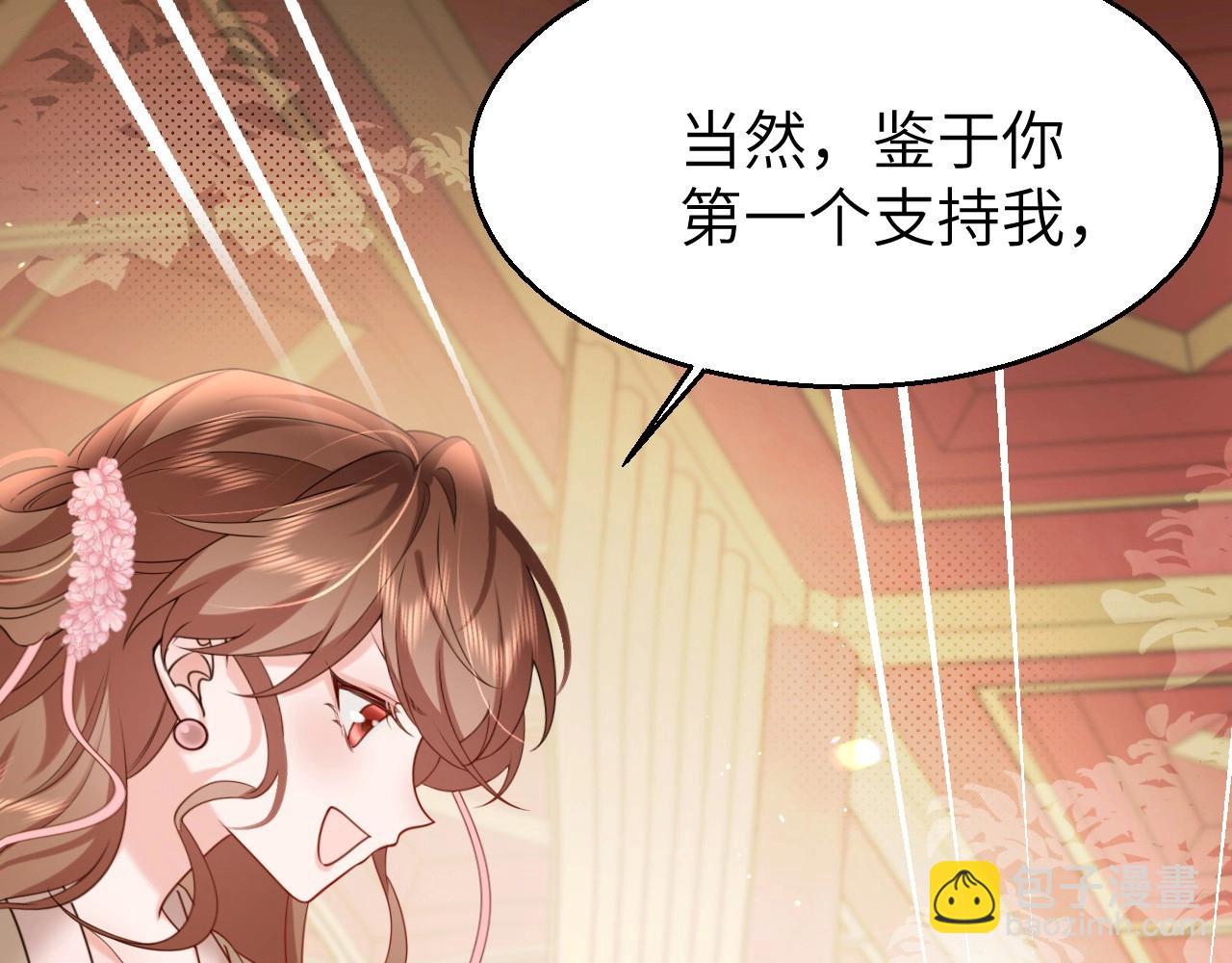 特典1 春节联欢晚会（上）22