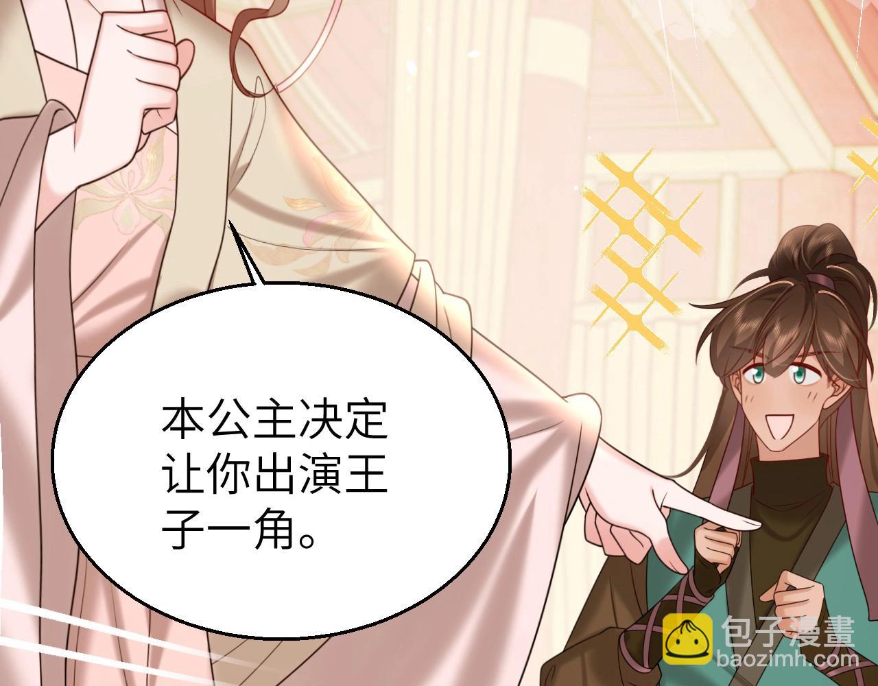 特典1 春节联欢晚会（上）23