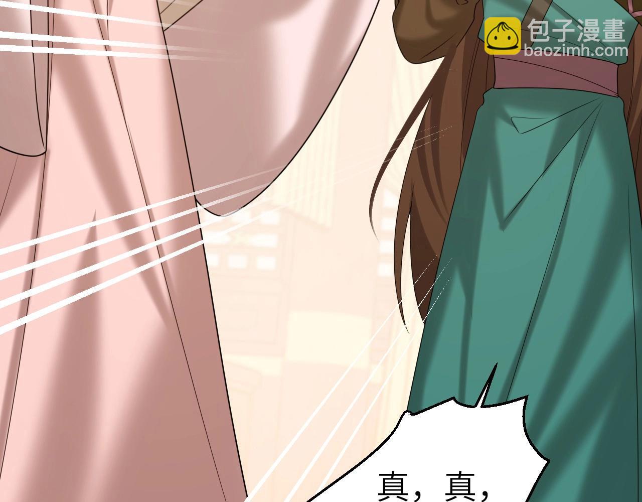 特典1 春节联欢晚会（上）24