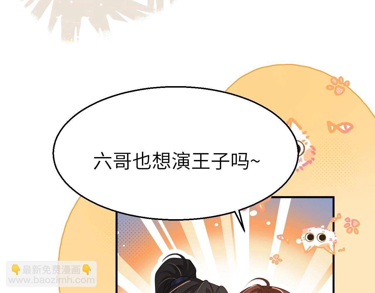 特典1 春节联欢晚会（上）28