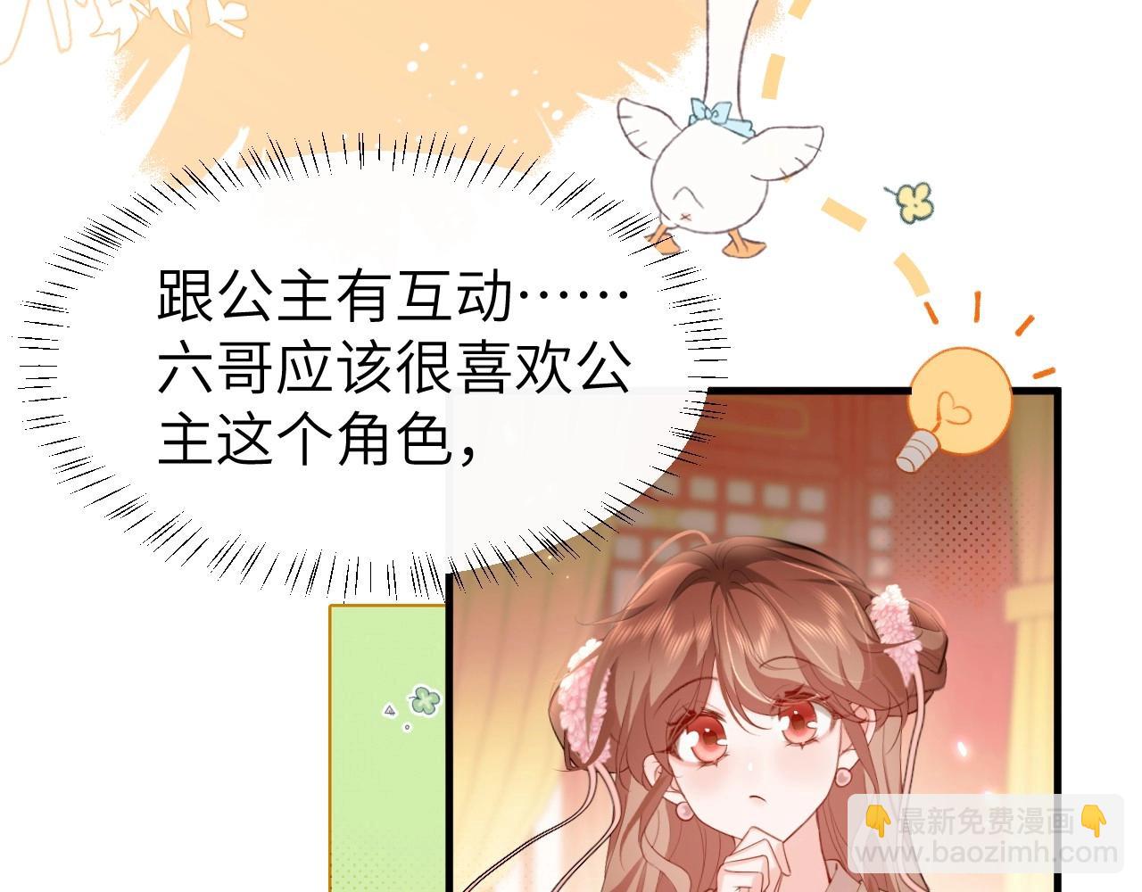 特典1 春节联欢晚会（上）33