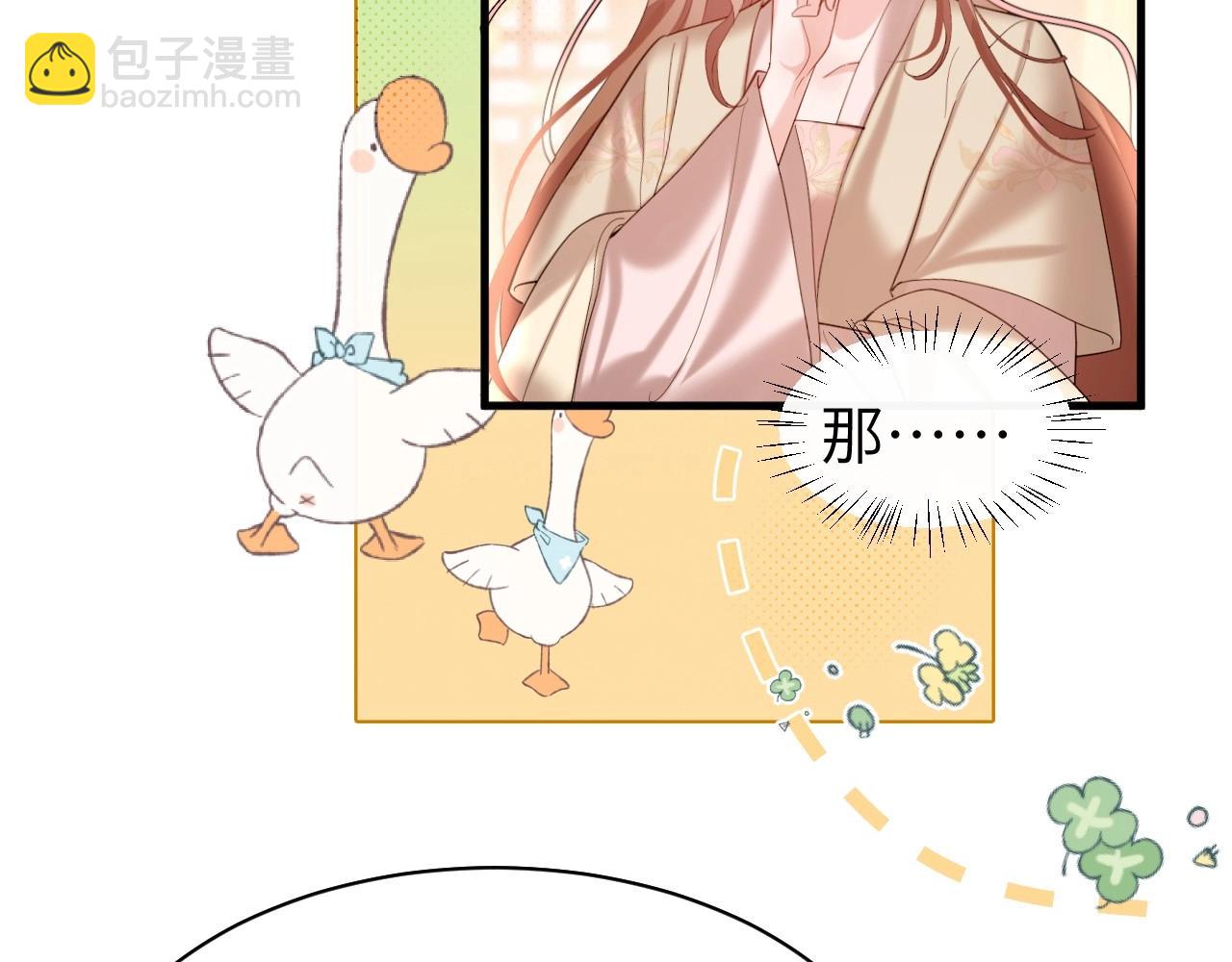 特典1 春节联欢晚会（上）34