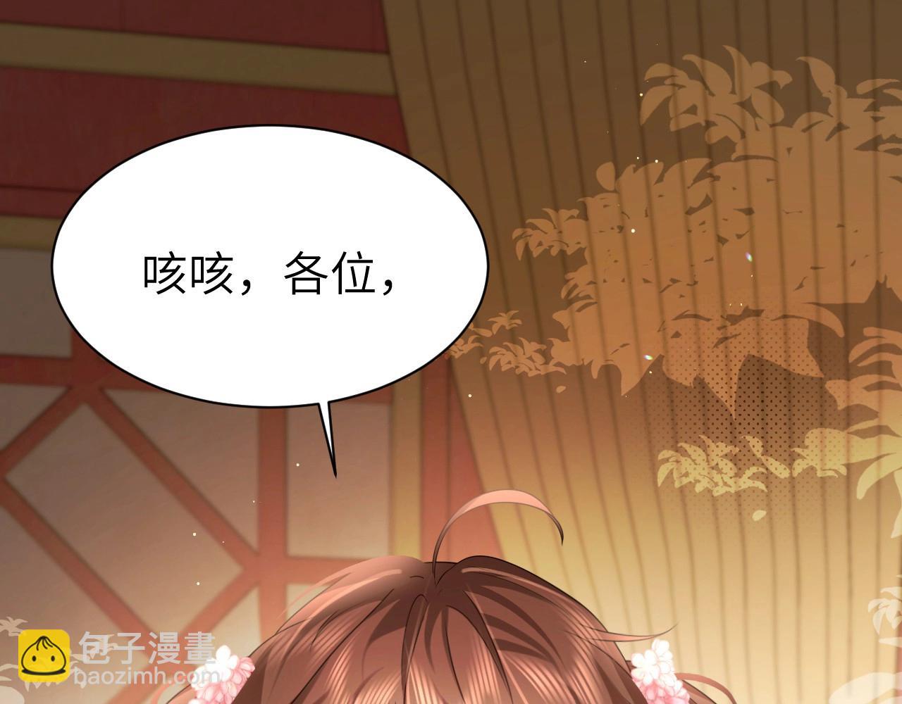 特典1 春节联欢晚会（上）4