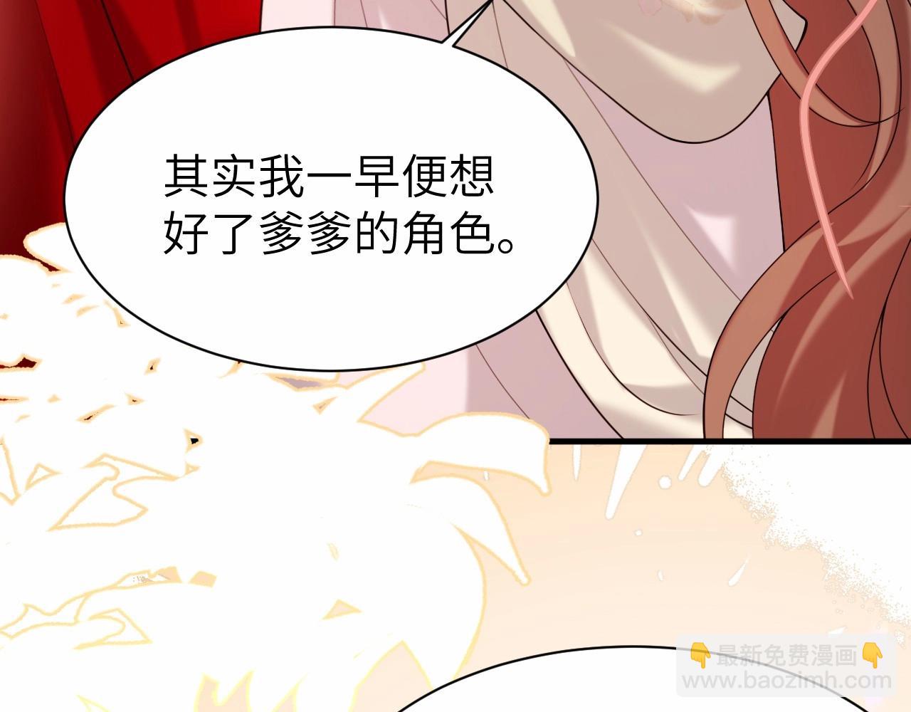 特典1 春节联欢晚会（上）46