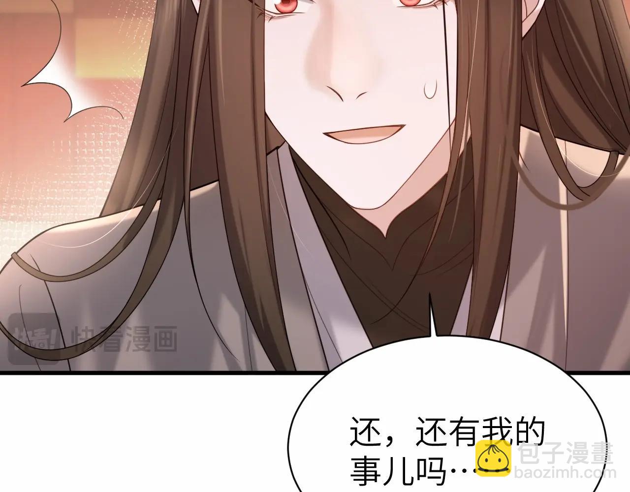 特典1 春节联欢晚会（上）59